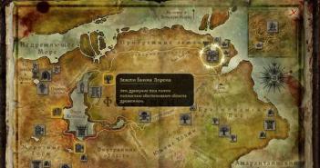 Прохождение Dragon Age: Origins DLC - Возвращение в Остагар Dragon age origins вернуть секретные документы короля